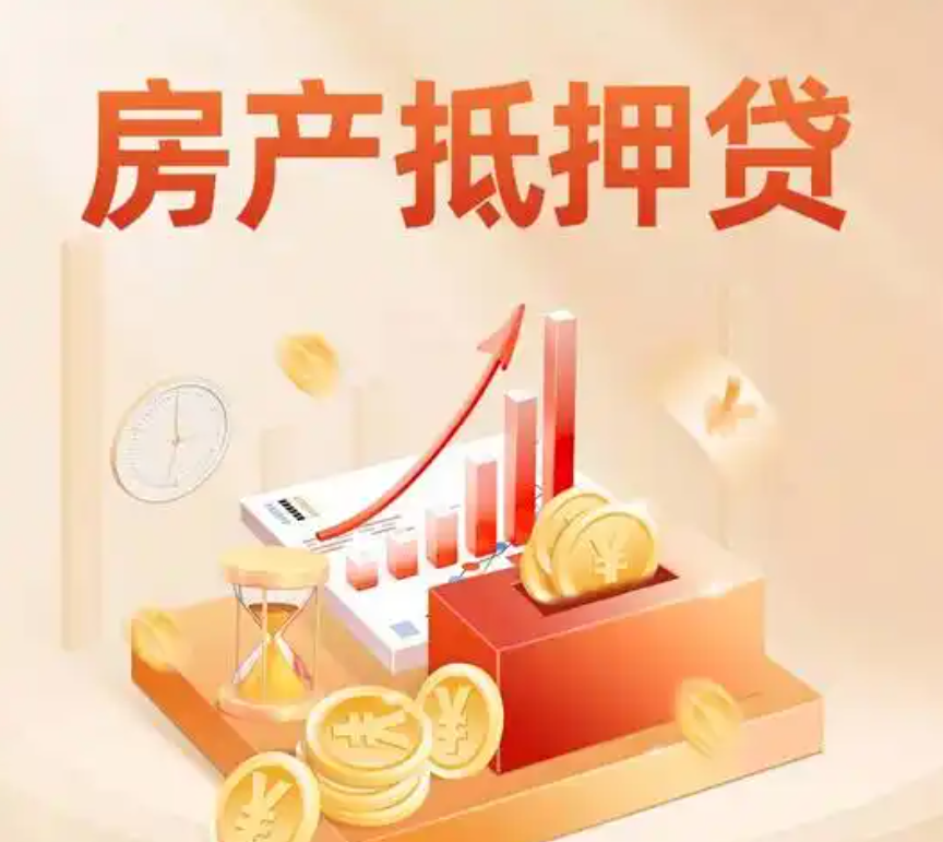 年息2.11%，额度3000万，北京企业经营贷款刷新历史低位！